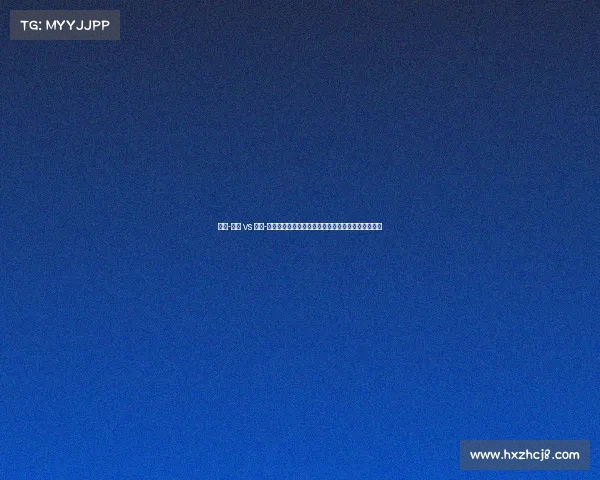 赛事-国王 vs 老鹰-国王老鹰巅峰对决新星闪耀东西碰撞激情夜谁能胜出