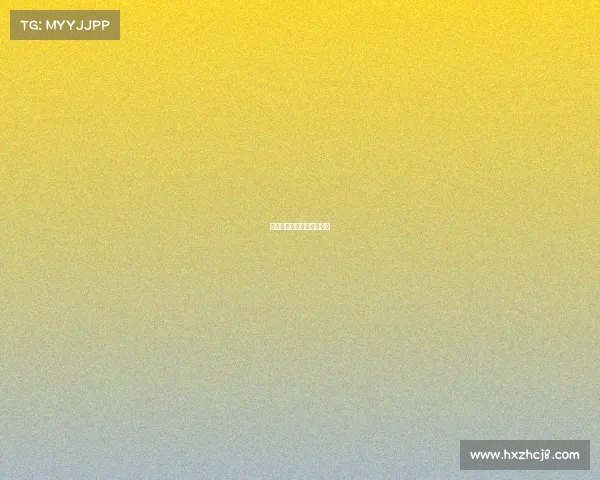 围棋赛事用时—围棋赛时长